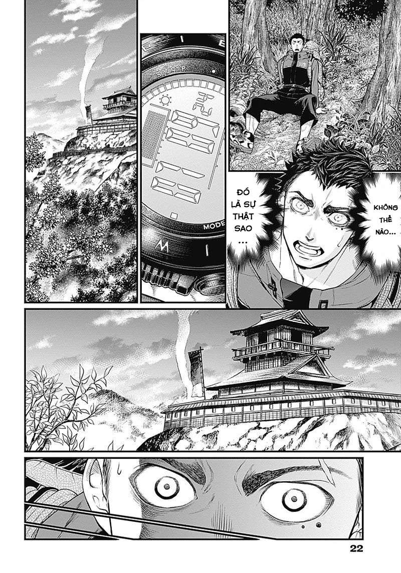 Shin Gunjou Senki Vol. 1 Ch. 1 第47页