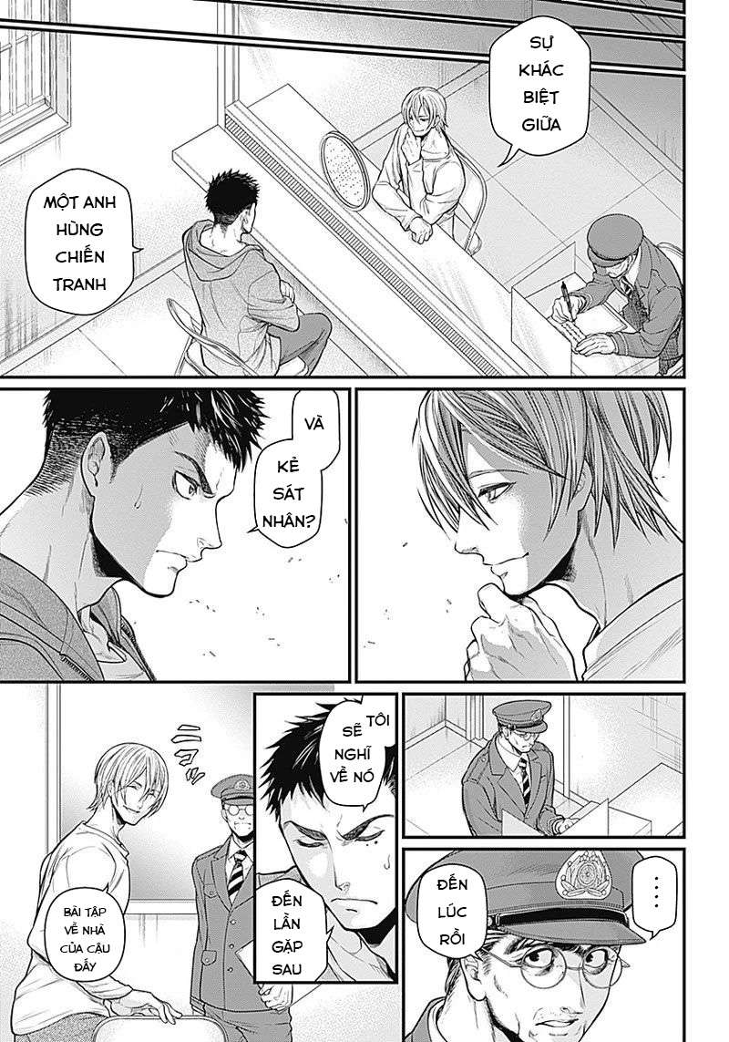 Shin Gunjou Senki Vol. 1 Ch. 1 第6页