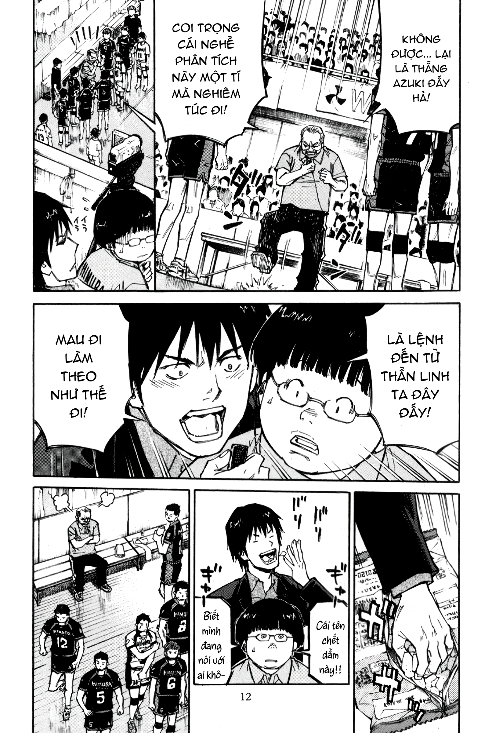 The Master of Volley Ball Thần và phù du 第11页