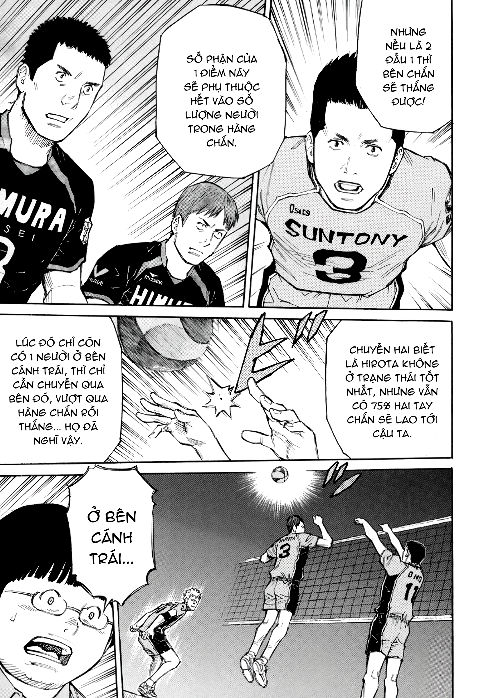 The Master of Volley Ball Thần và phù du 第14页