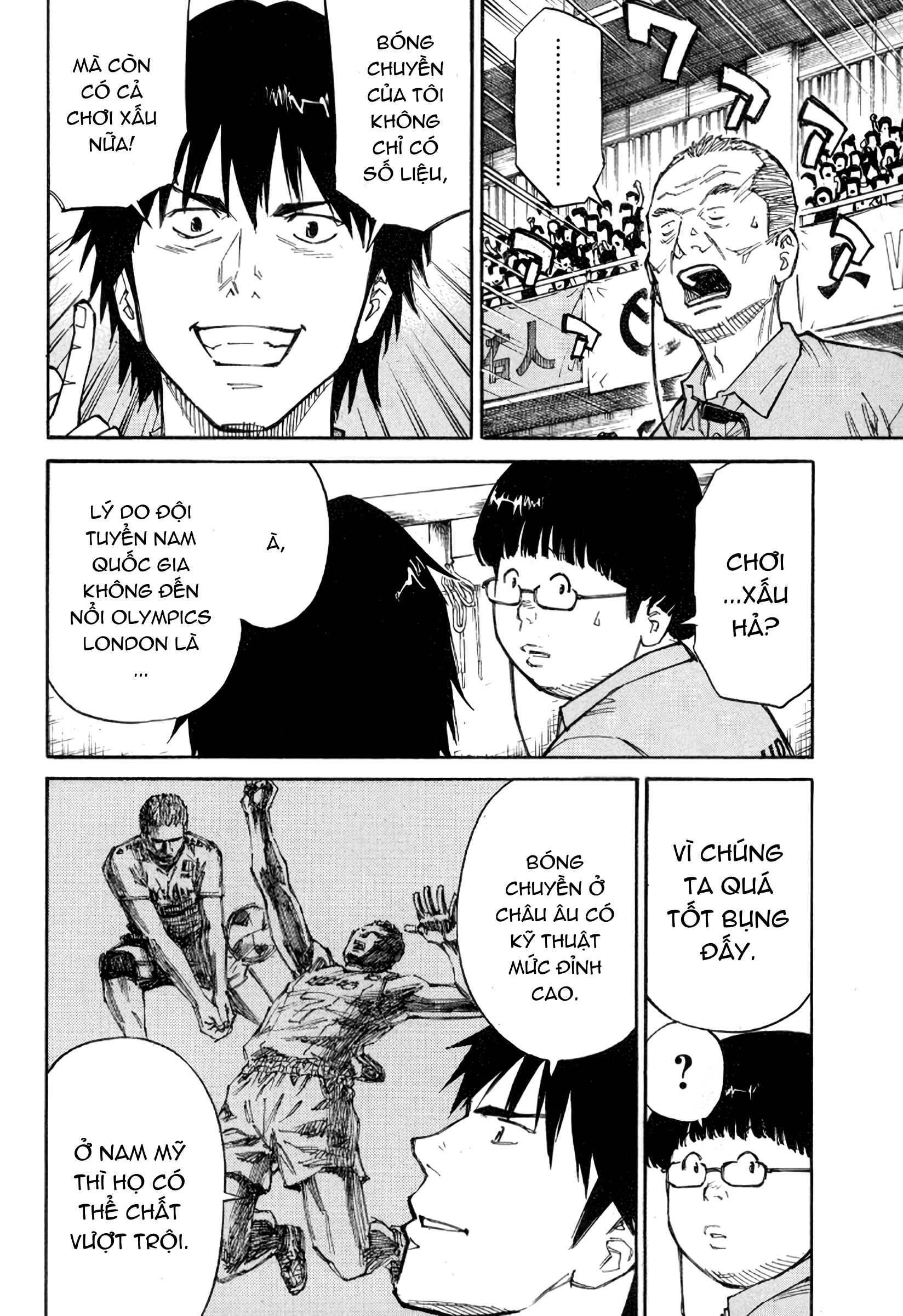 The Master of Volley Ball Thần và phù du 第17页