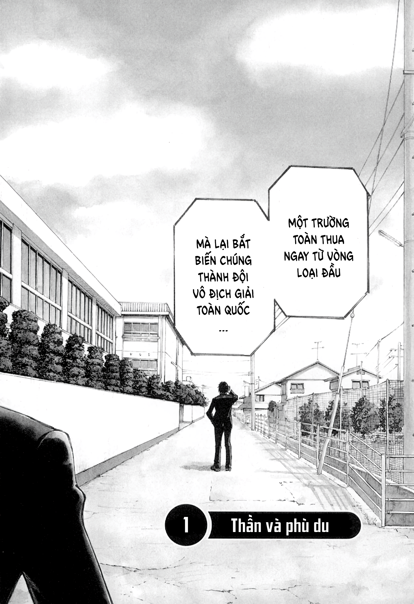 The Master of Volley Ball 第3页