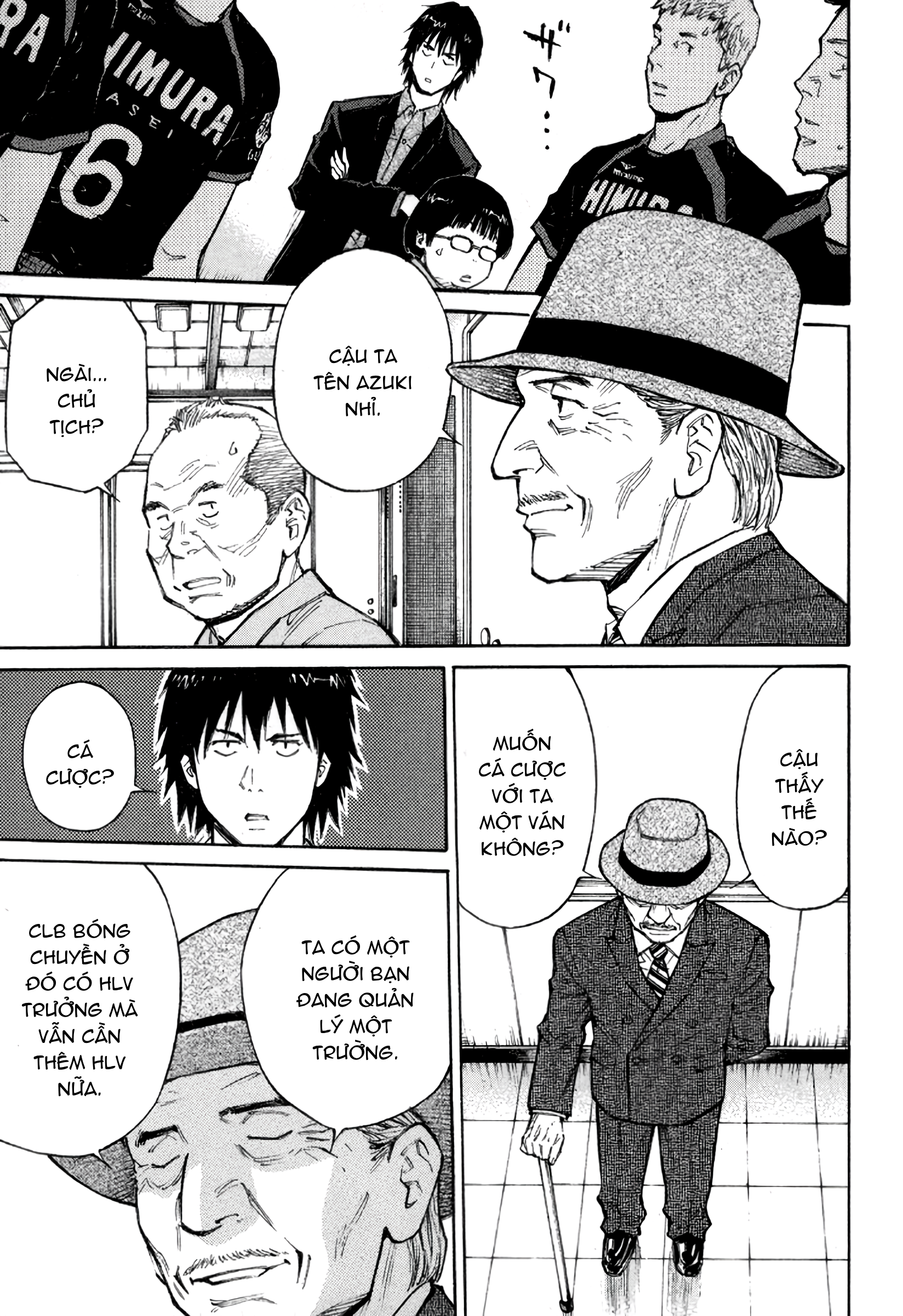 The Master of Volley Ball Thần và phù du 第24页