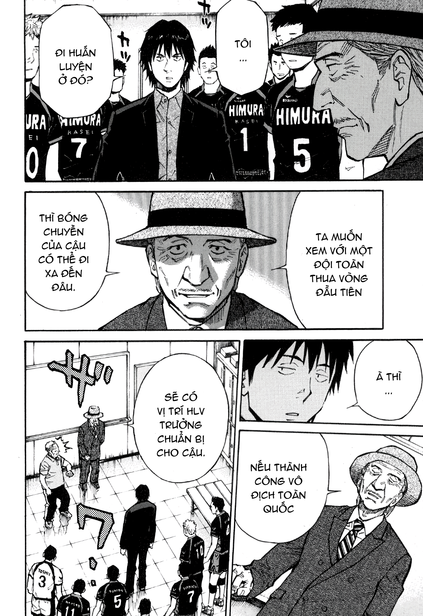 The Master of Volley Ball Thần và phù du 第25页