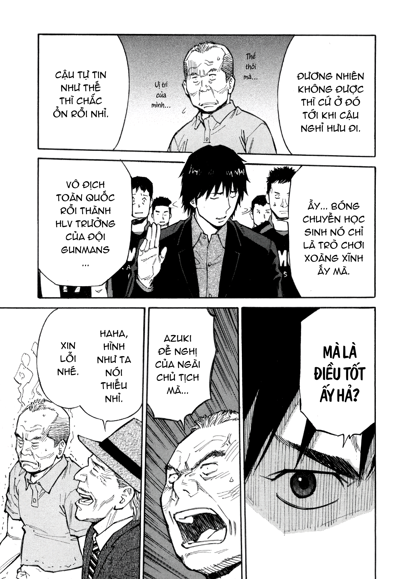 The Master of Volley Ball Thần và phù du 第26页