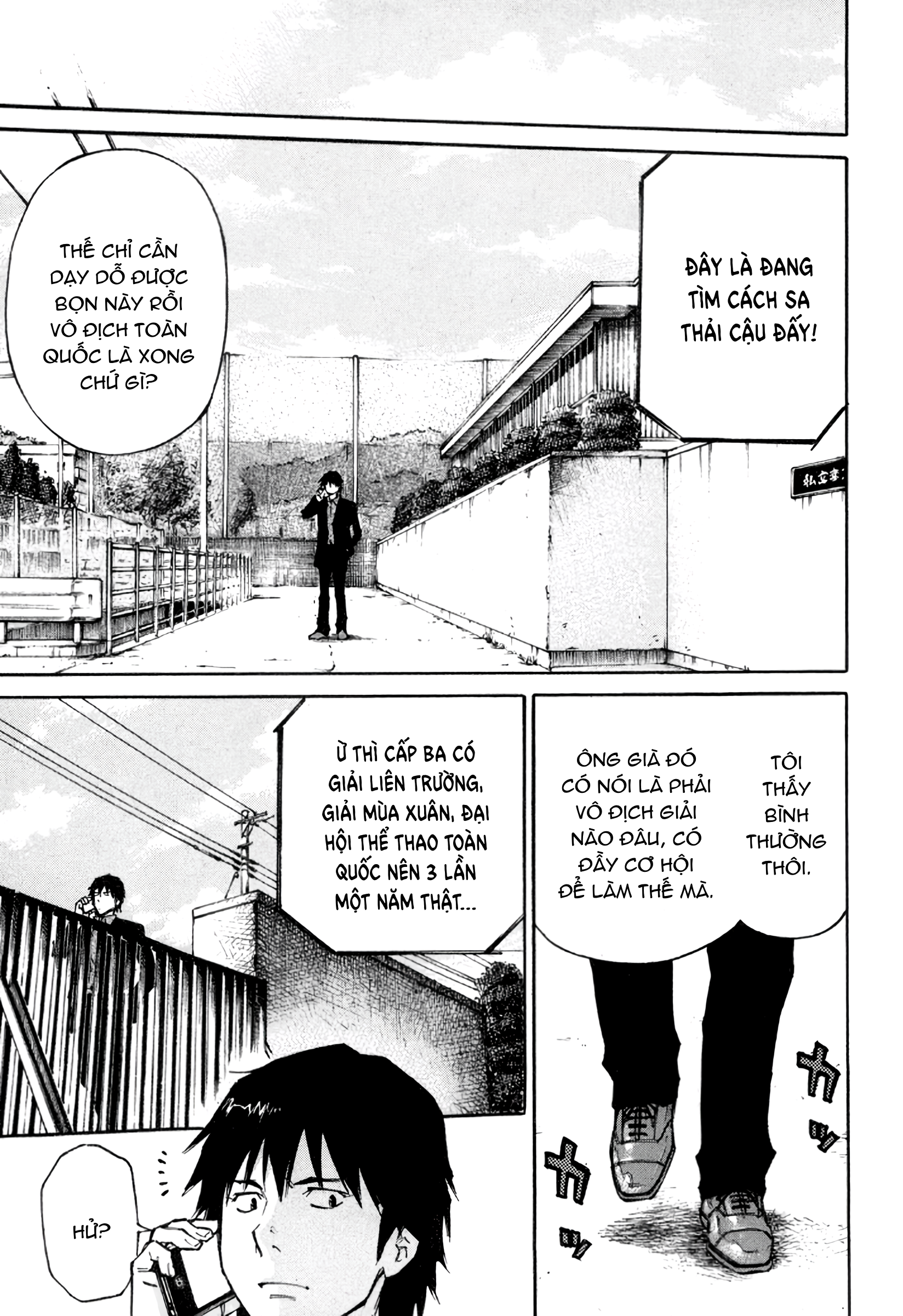 The Master of Volley Ball Thần và phù du 第28页