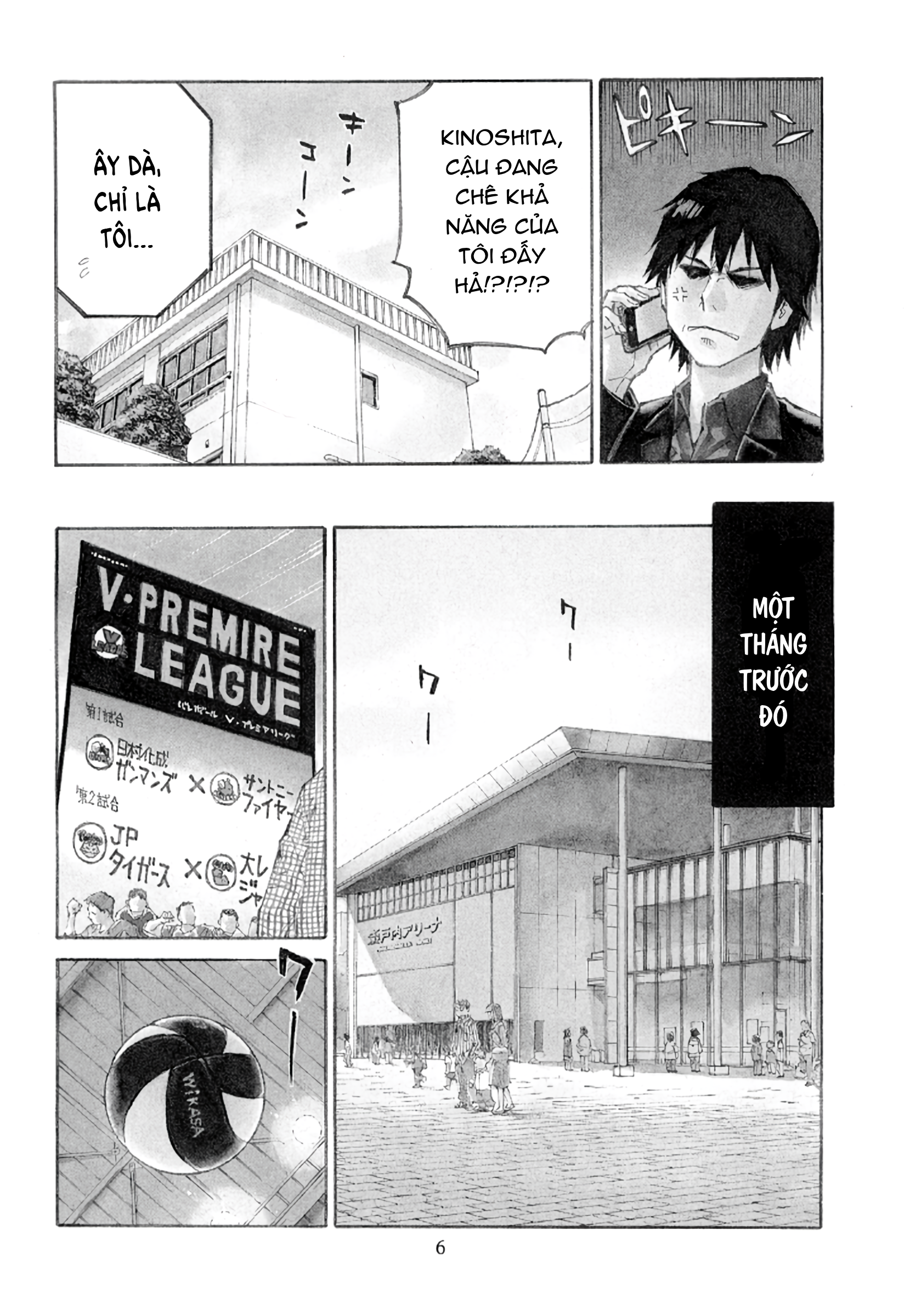 The Master of Volley Ball 第5页