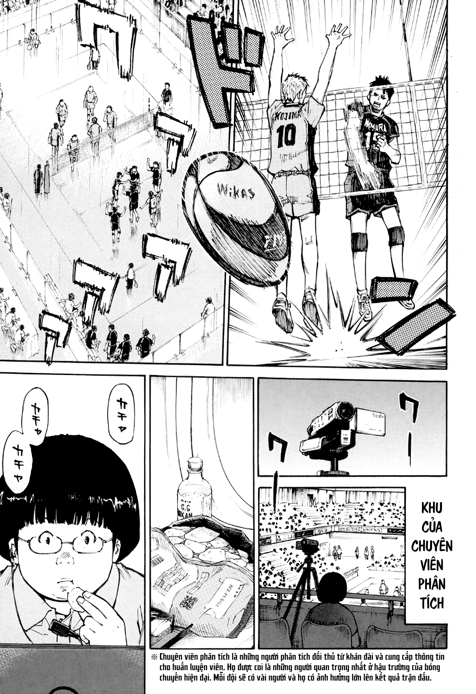 The Master of Volley Ball 第6页