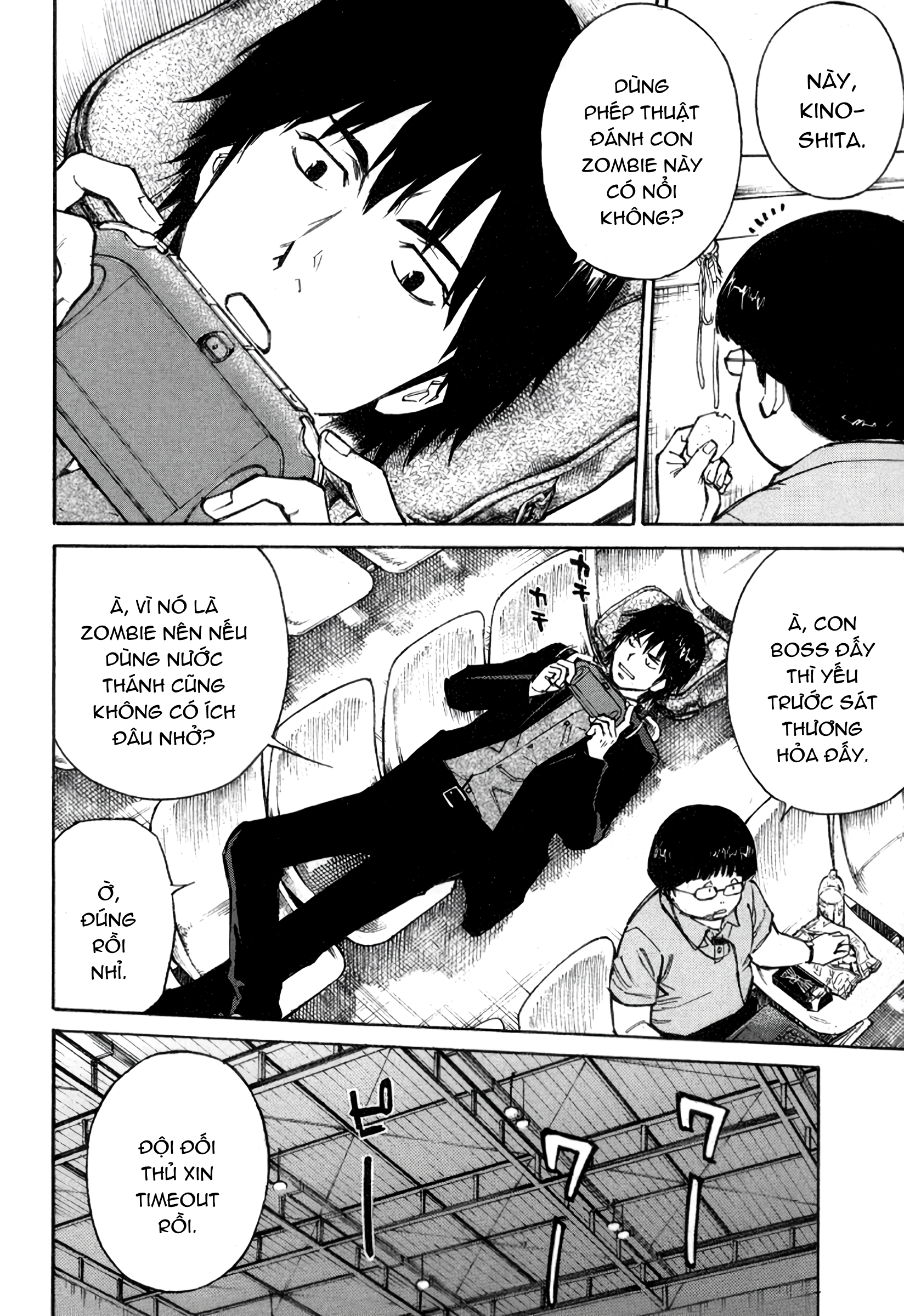 The Master of Volley Ball 第7页