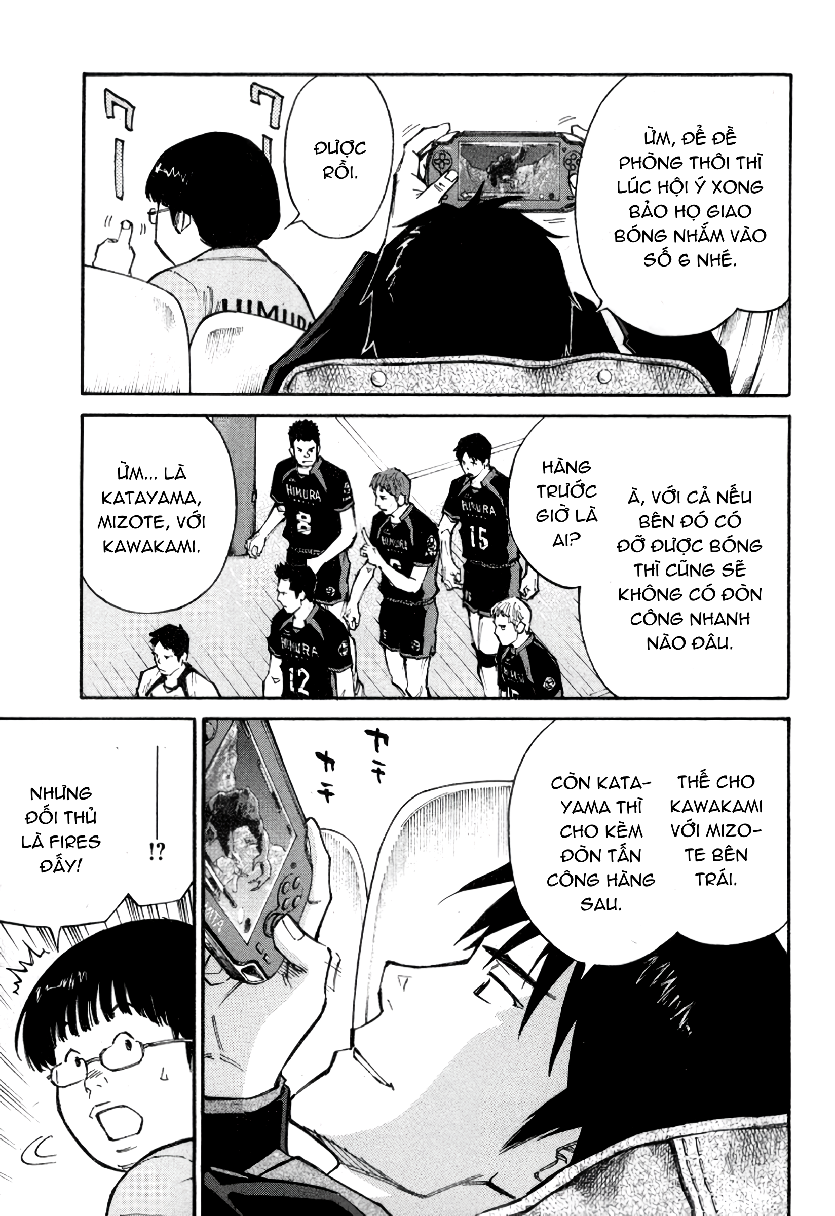 The Master of Volley Ball 第8页