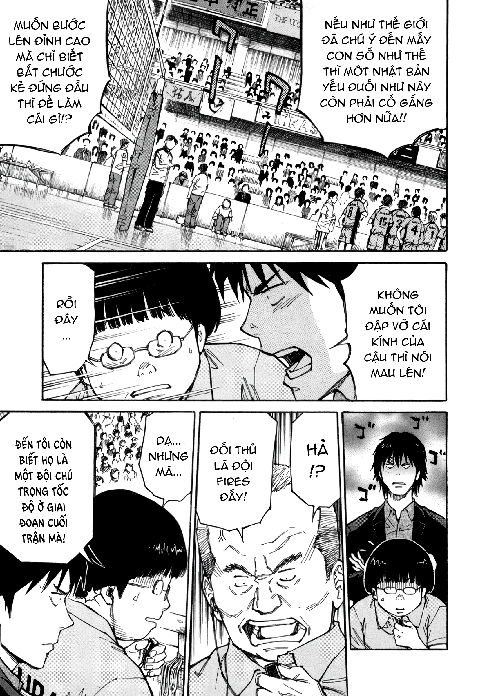The Master of Volley Ball Thần và phù du 第10页