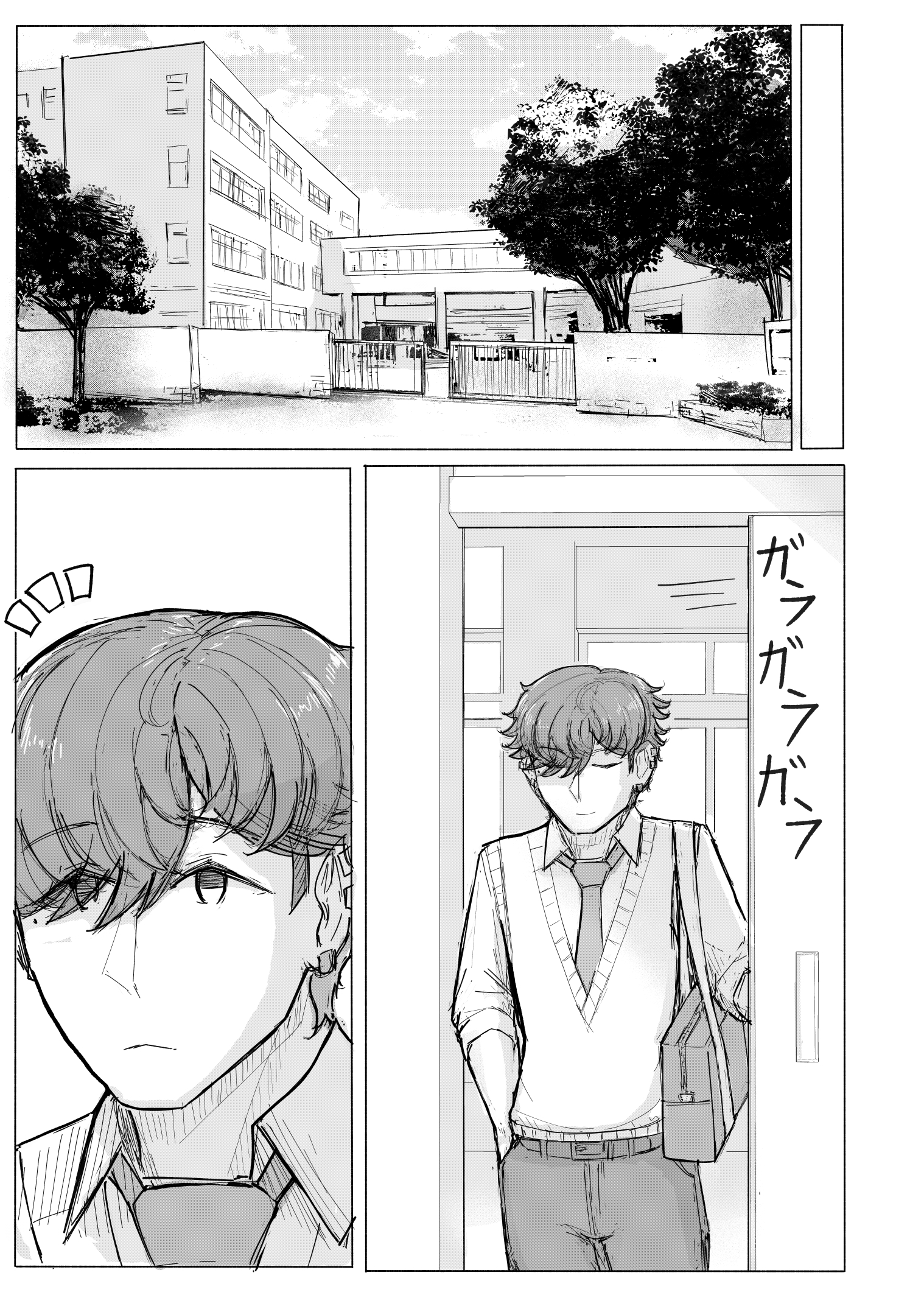 KANOIN: My Incubus (Girl)Friend Image 第15页