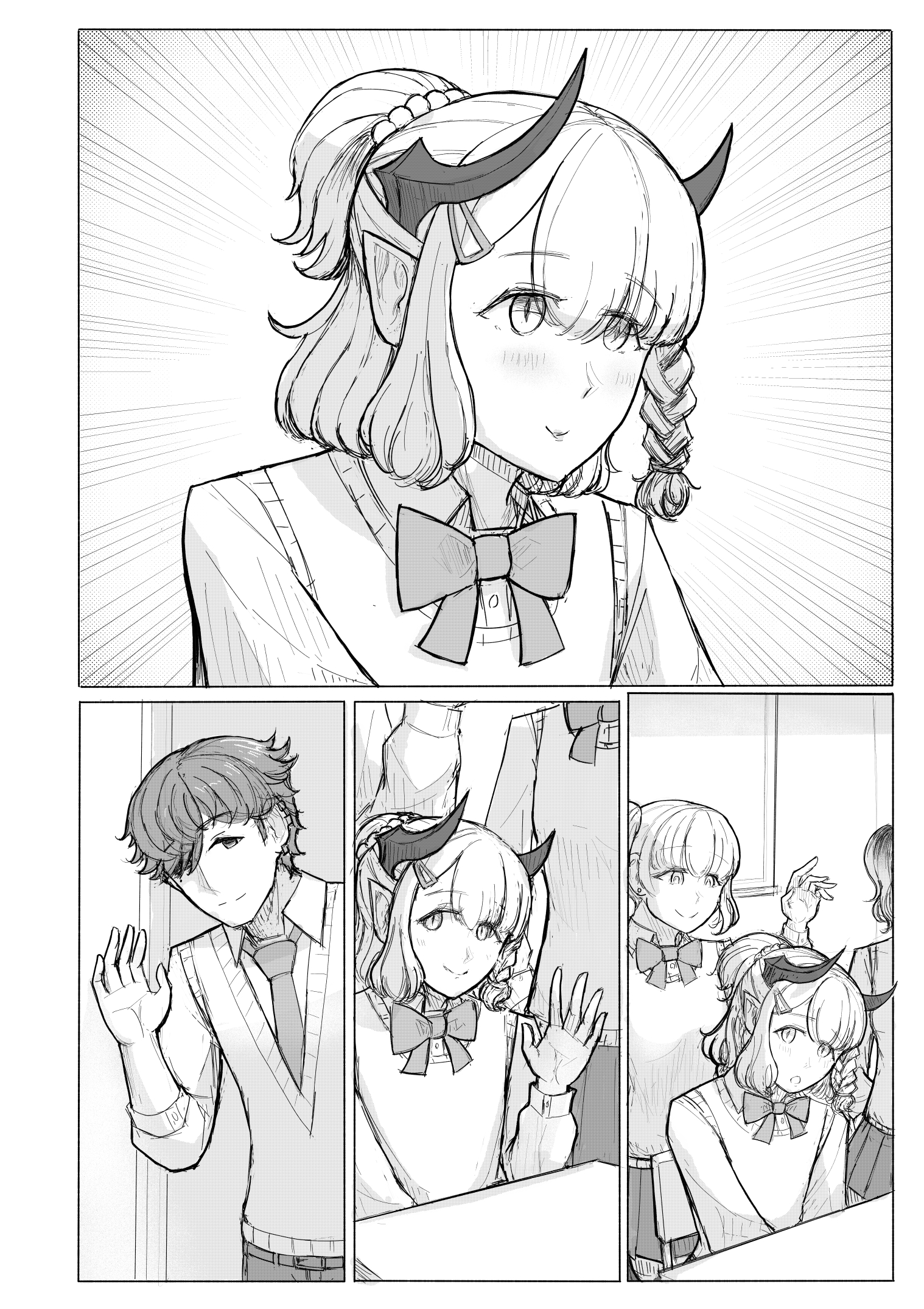 KANOIN: My Incubus (Girl)Friend Image 第16页
