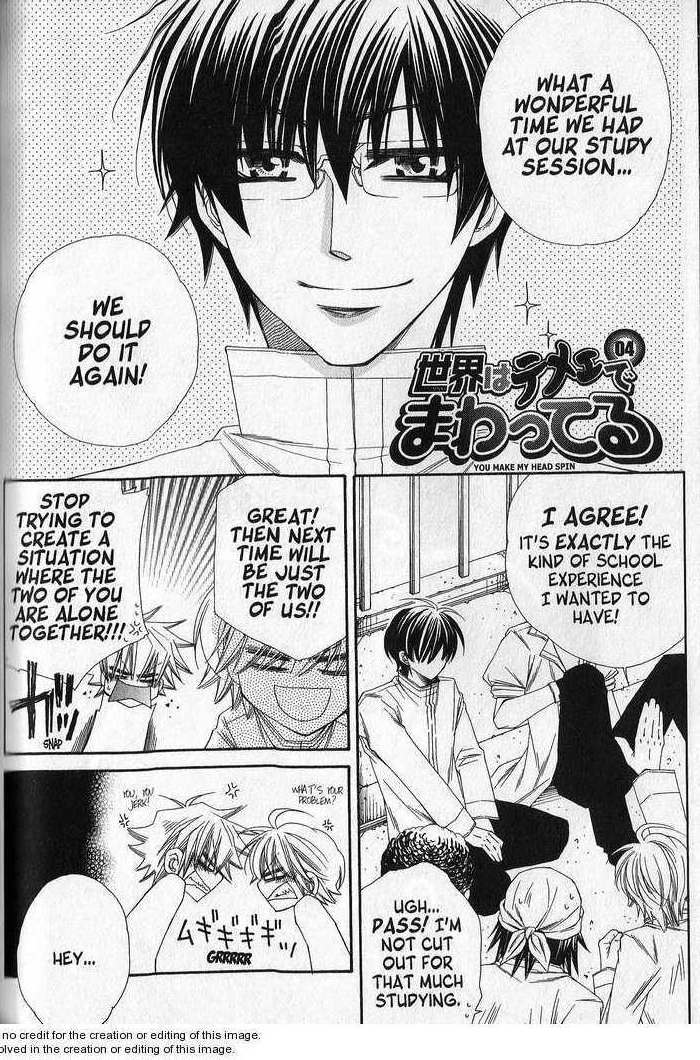 Sekai wa Temee de Mawatteru Vol. 1 Ch. 4 第1页