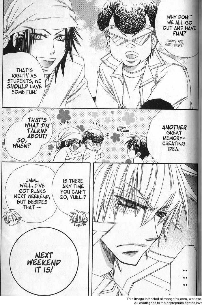 Sekai wa Temee de Mawatteru Vol. 1 Ch. 4 第2页
