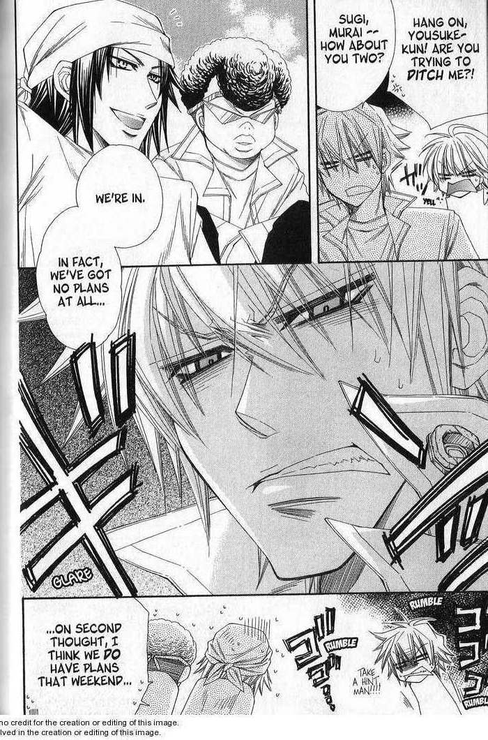 Sekai wa Temee de Mawatteru Vol. 1 Ch. 4 第3页