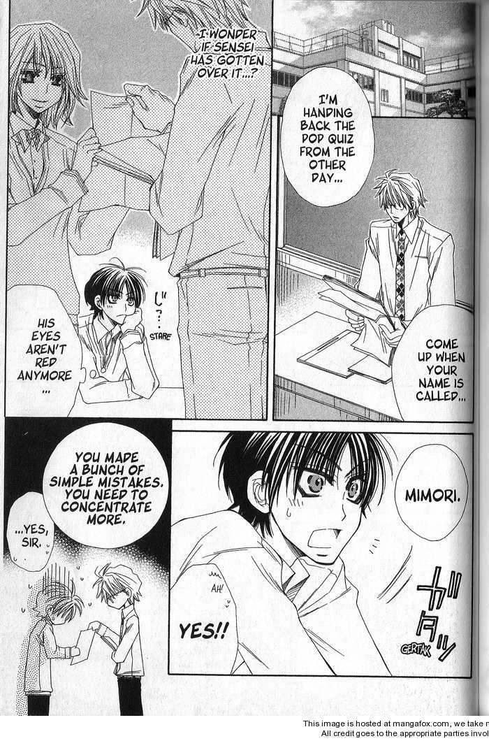 Sekai wa Temee de Mawatteru Vol. 1 Ch. 4 第26页