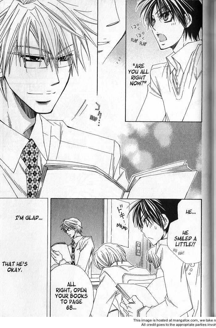 Sekai wa Temee de Mawatteru Vol. 1 Ch. 4 第28页