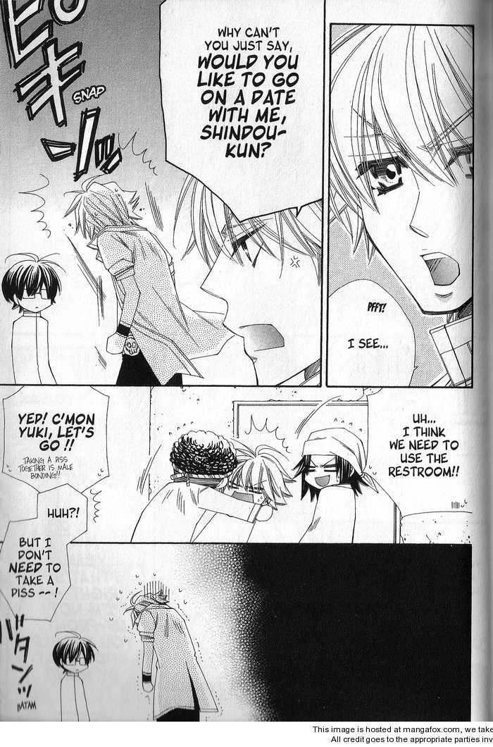 Sekai wa Temee de Mawatteru Vol. 1 Ch. 4 第4页