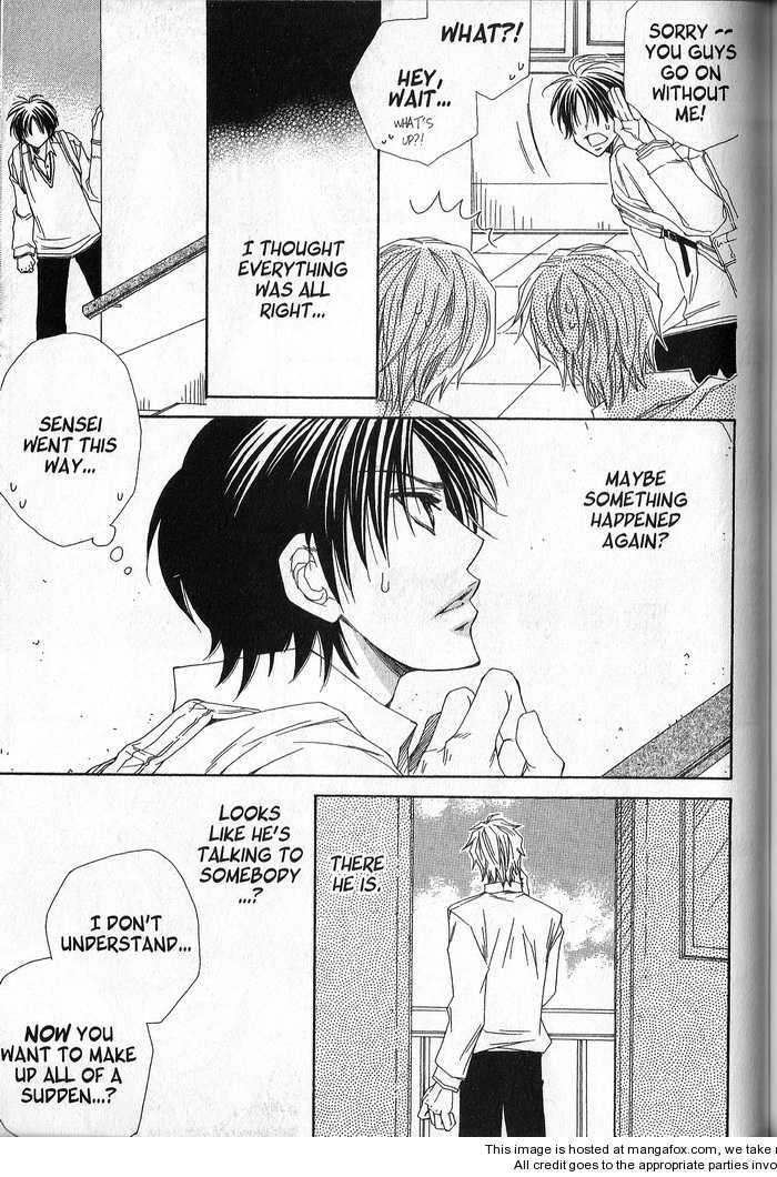 Sekai wa Temee de Mawatteru Vol. 1 Ch. 4 第32页
