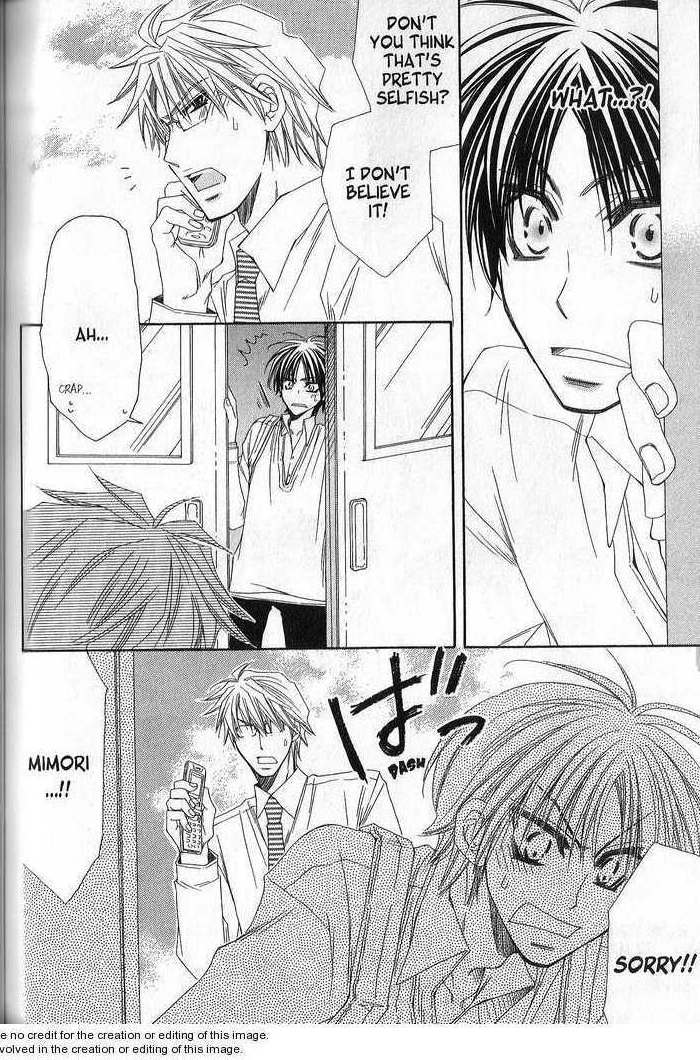 Sekai wa Temee de Mawatteru Vol. 1 Ch. 4 第33页