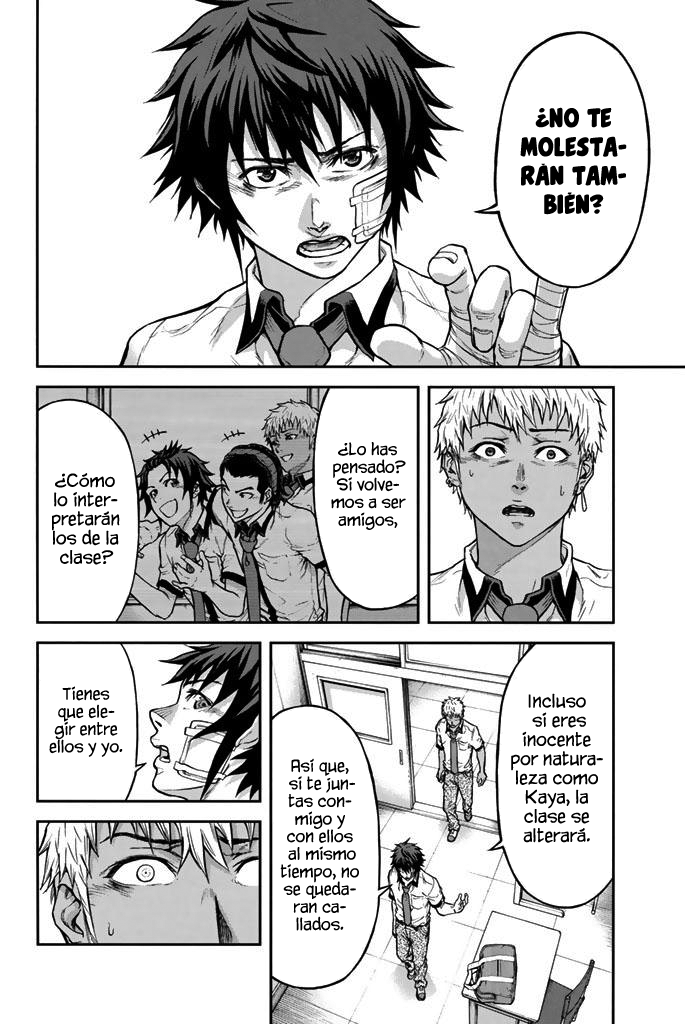 Seishun Soukanzu Para convertirme en una persona correcta 第17页