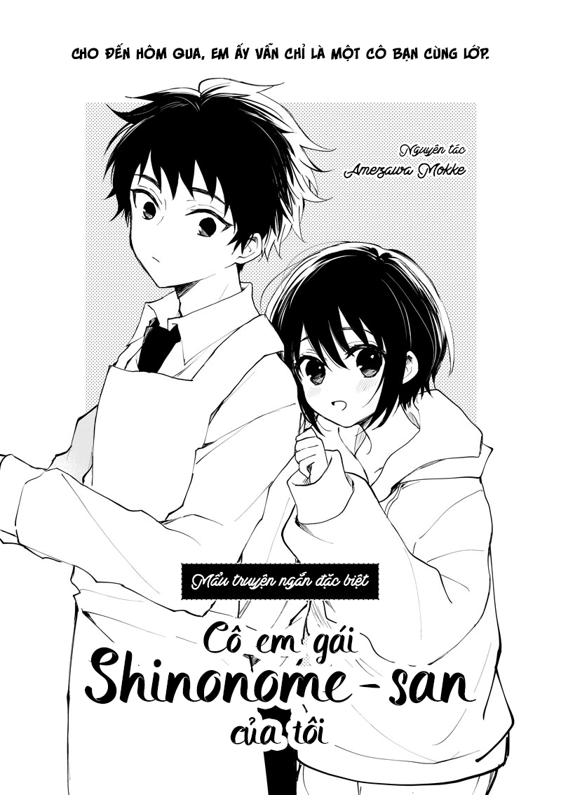 Ore no Imouto wa Shinonome-san Oneshot 第4页