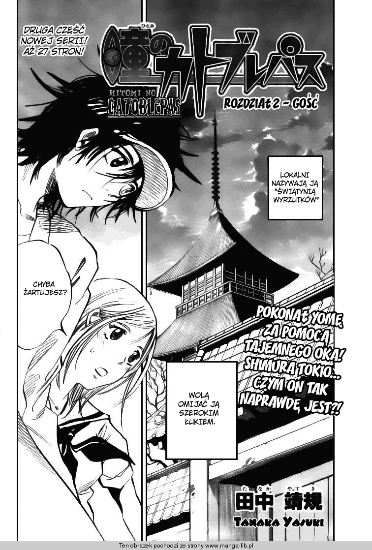 Catoblepas of the Eye Vol. 1 Ch. 2 第2页