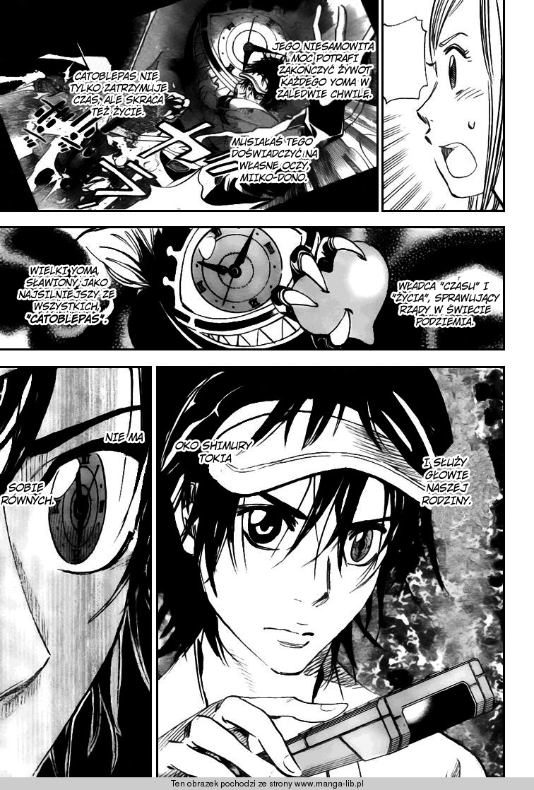 Catoblepas of the Eye Vol. 1 Ch. 2 第14页