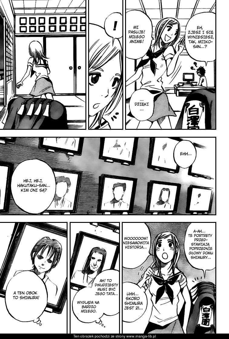 Catoblepas of the Eye Vol. 1 Ch. 2 第16页