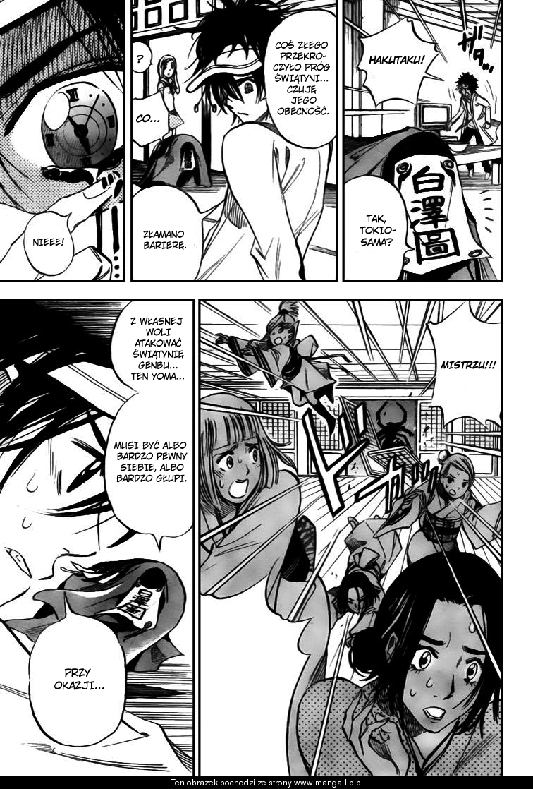 Catoblepas of the Eye Vol. 1 Ch. 2 第20页