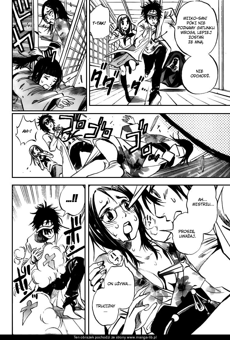 Catoblepas of the Eye Vol. 1 Ch. 2 第21页