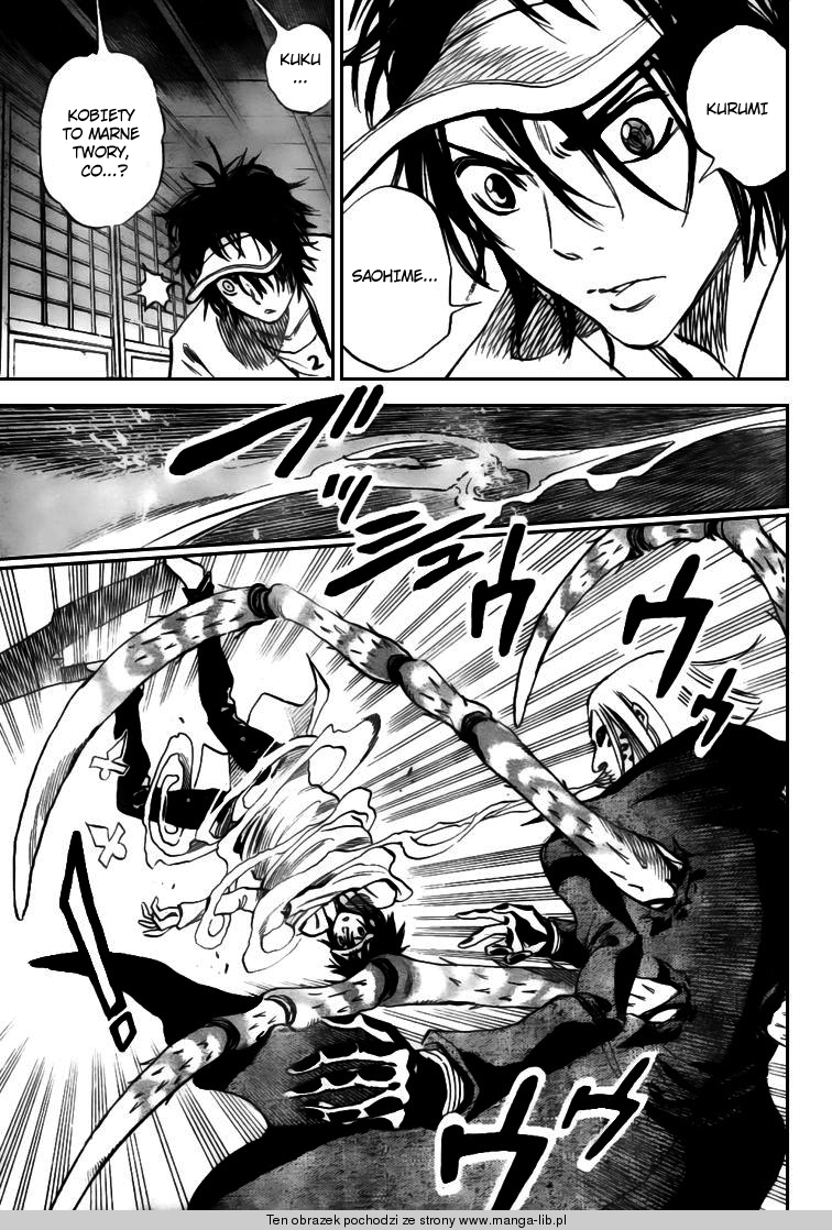 Catoblepas of the Eye Vol. 1 Ch. 2 第22页