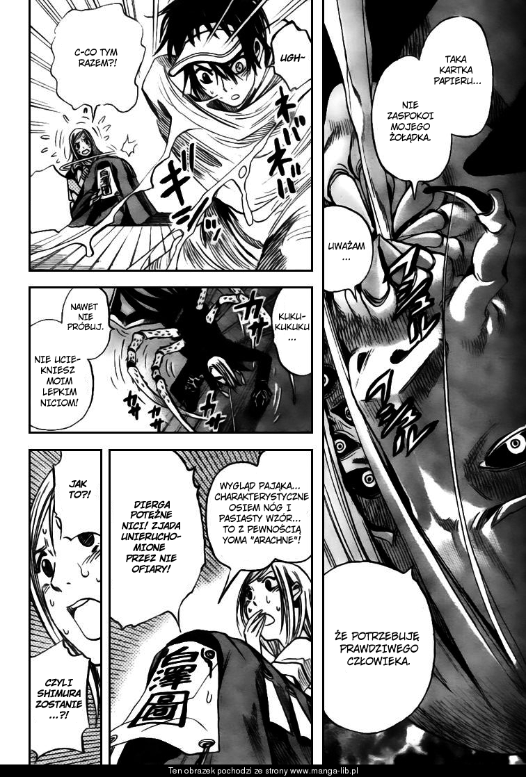 Catoblepas of the Eye Vol. 1 Ch. 2 第23页