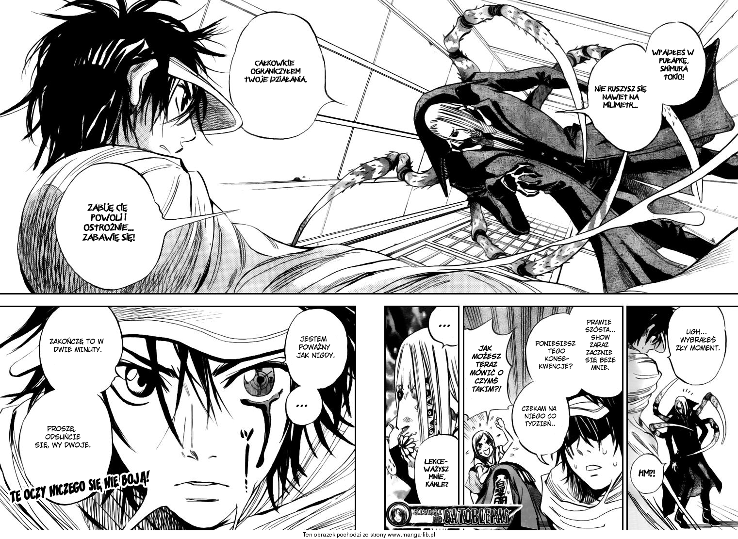 Catoblepas of the Eye Vol. 1 Ch. 2 第25页