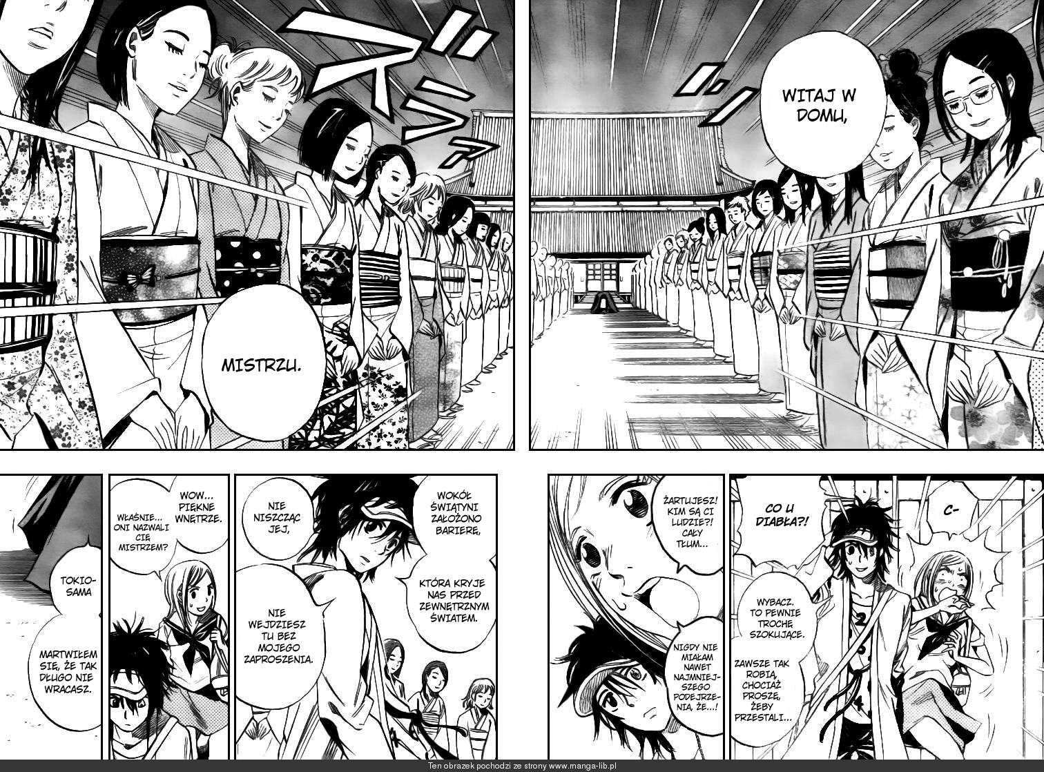 Catoblepas of the Eye Vol. 1 Ch. 2 第4页