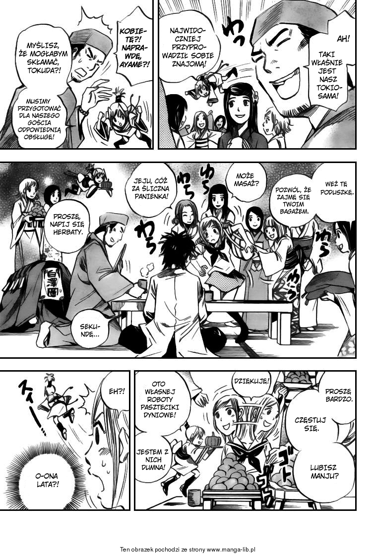 Catoblepas of the Eye Vol. 1 Ch. 2 第6页