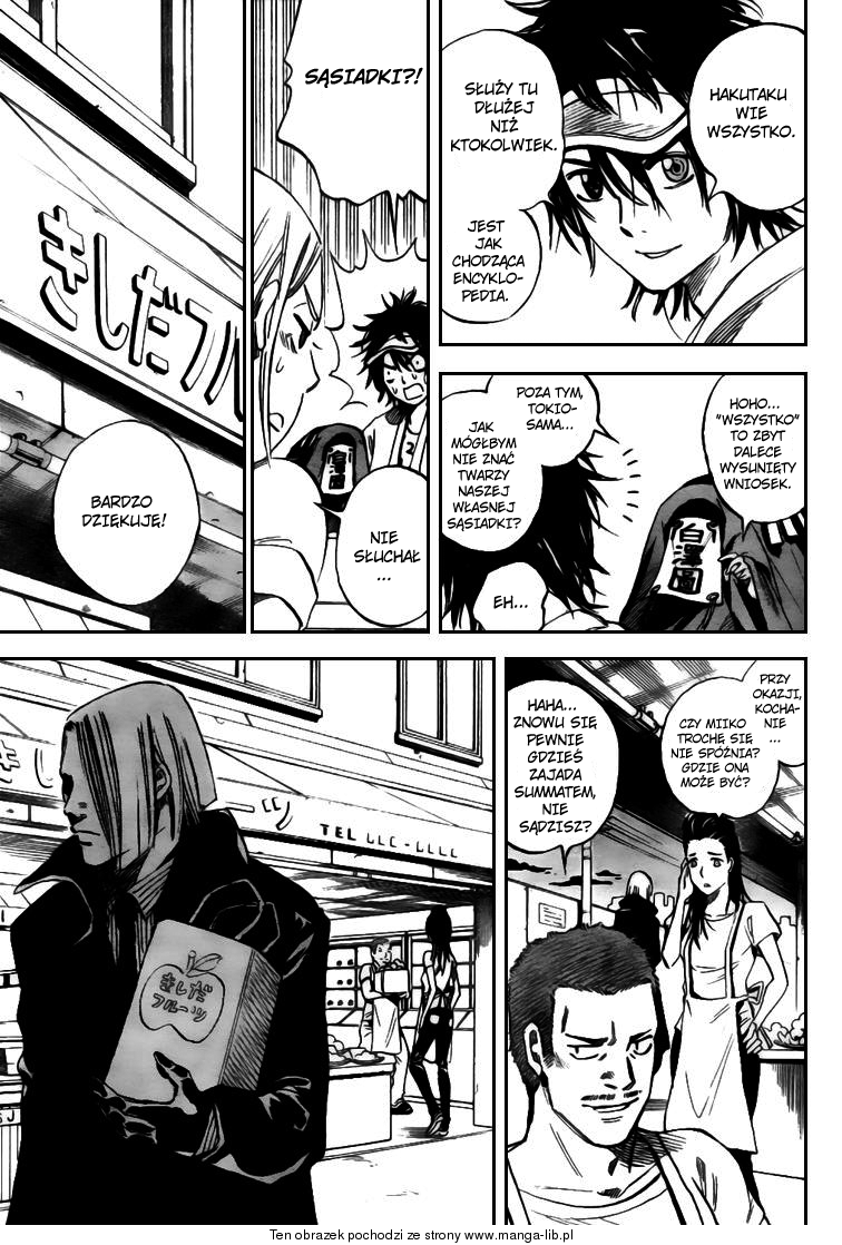 Catoblepas of the Eye Vol. 1 Ch. 2 第8页