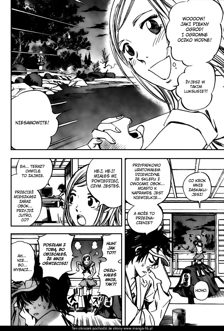 Catoblepas of the Eye Vol. 1 Ch. 2 第9页