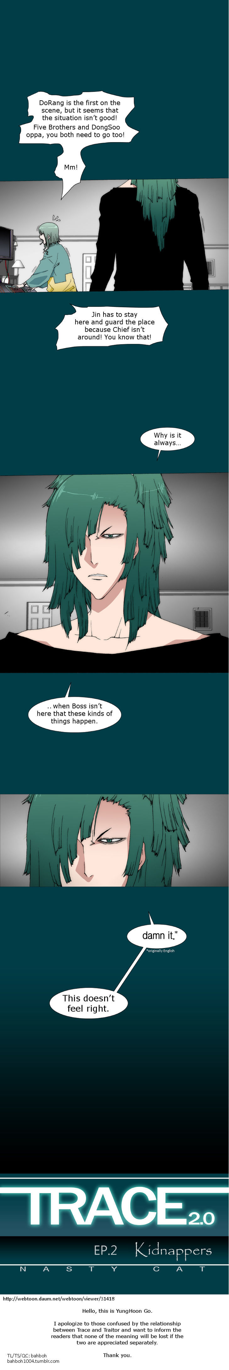 Trace 2.0 Vol. 2 Ch. 62 第6页