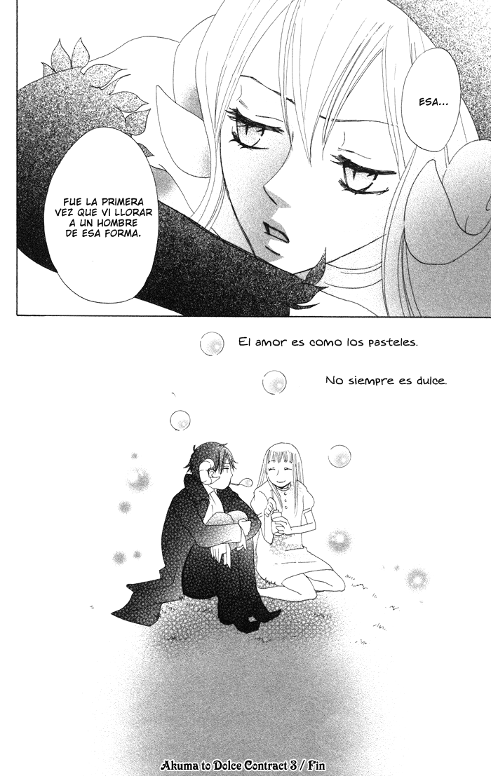 Akuma to Dolce Vol. 1 Ch. 3 第42页