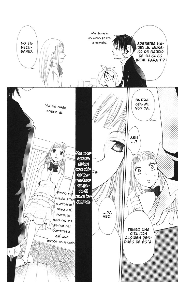Akuma to Dolce Vol. 1 Ch. 3 第6页