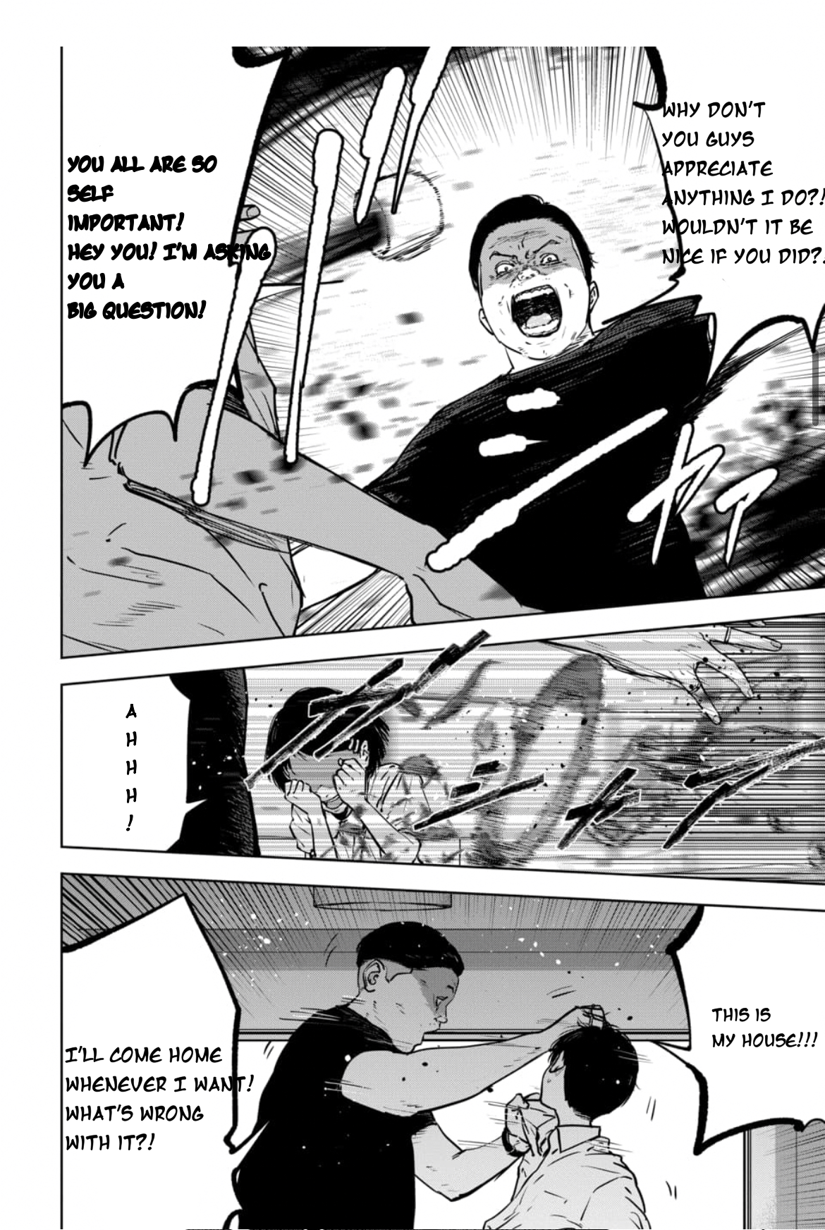 Gyakusatsu Happy End: Ao no Shou Vol. 1 Ch. 1.1 第11页