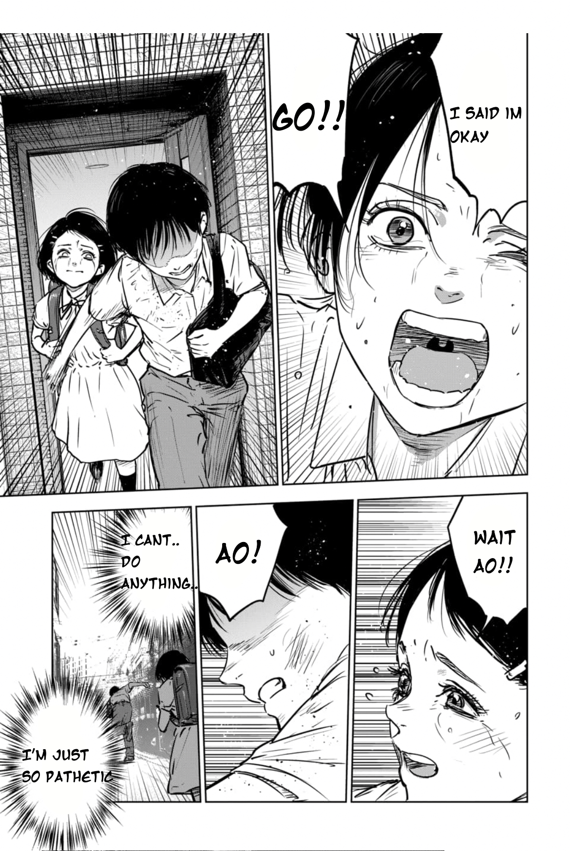Gyakusatsu Happy End: Ao no Shou Vol. 1 Ch. 1.1 第16页