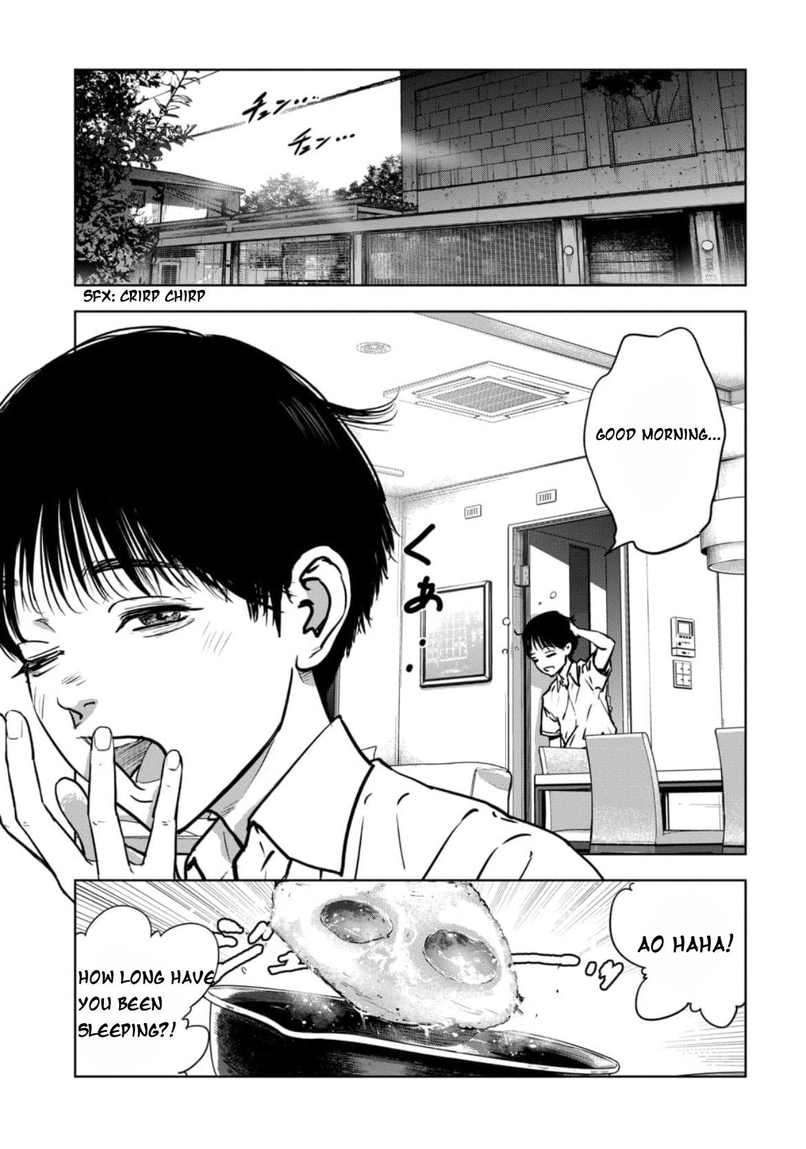 Gyakusatsu Happy End: Ao no Shou Vol. 1 Ch. 1.1 第4页