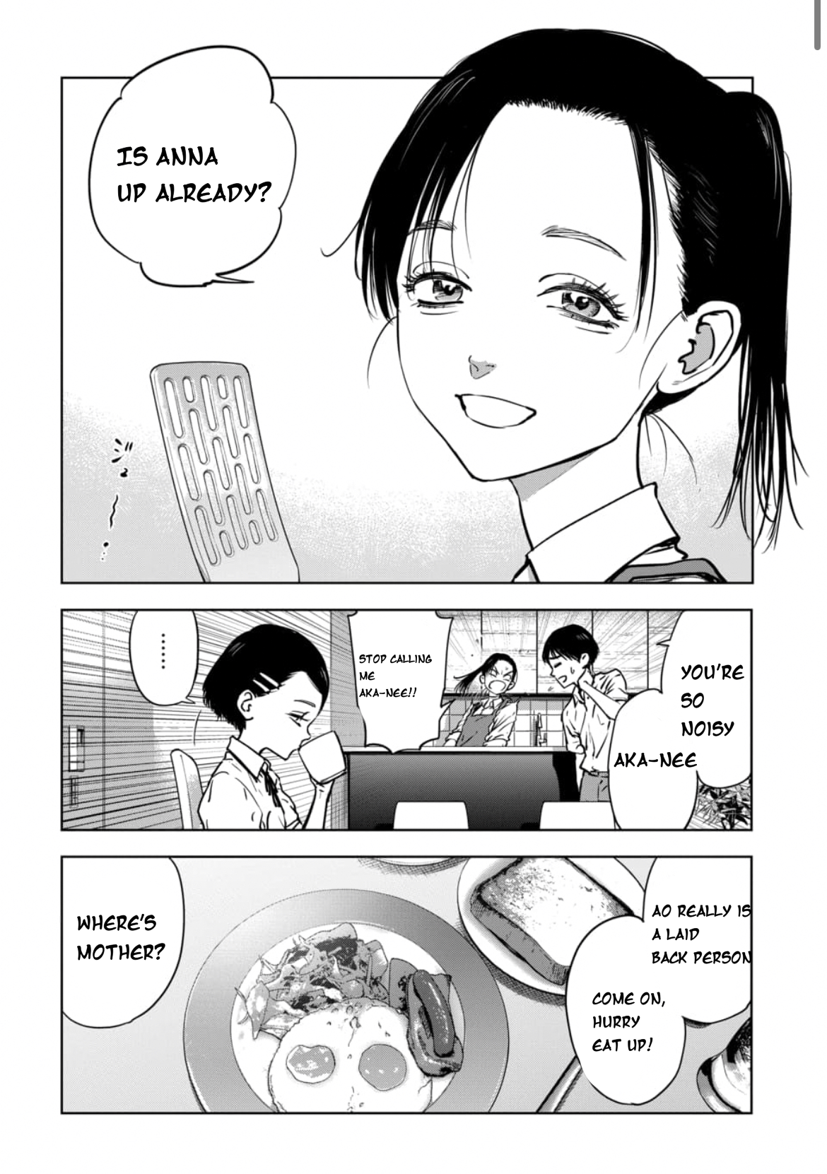 Gyakusatsu Happy End: Ao no Shou Vol. 1 Ch. 1.1 第5页