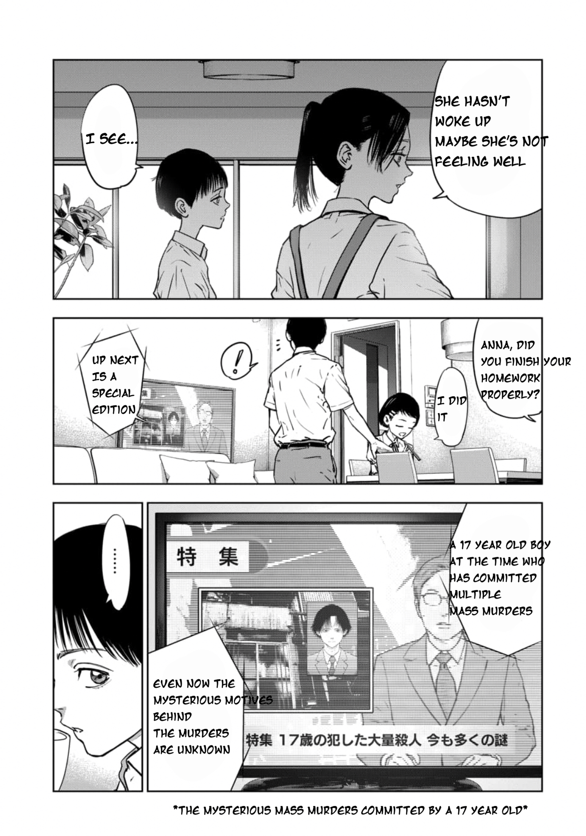 Gyakusatsu Happy End: Ao no Shou Vol. 1 Ch. 1.1 第6页