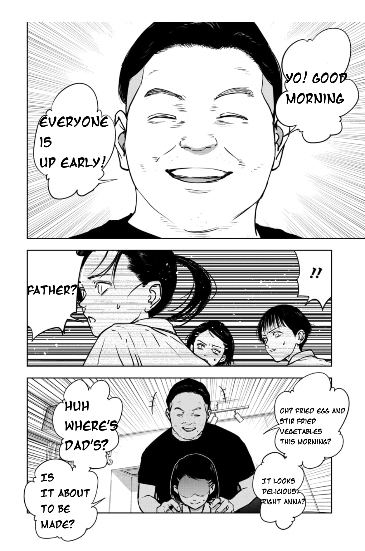 Gyakusatsu Happy End: Ao no Shou Vol. 1 Ch. 1.1 第9页