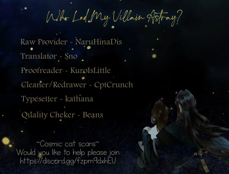 Who Led My Villain Astray? Ch. 6 第1页