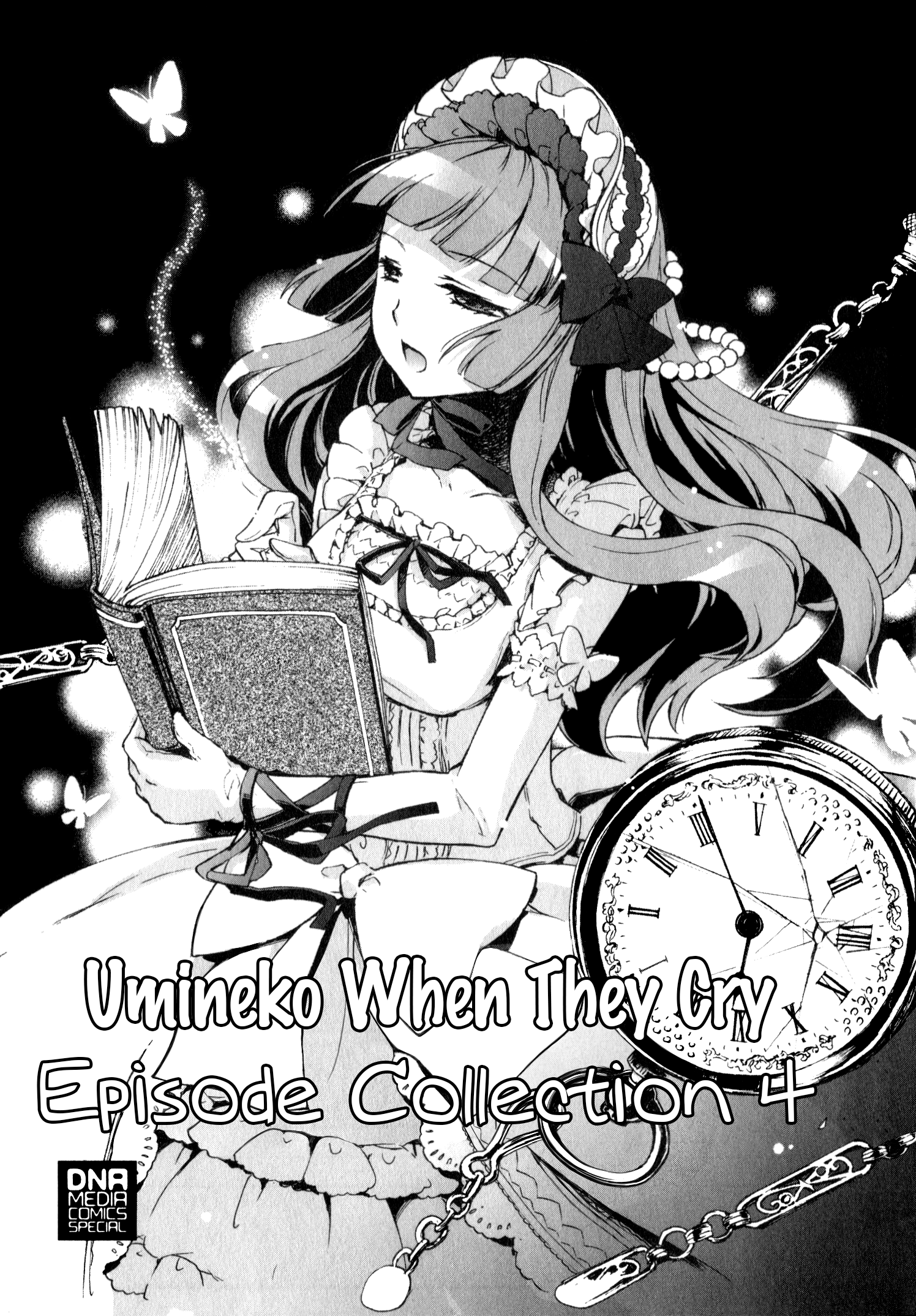 Umineko When They Cry Episode Collection This Butler's A Tea Enthusiast (by Azami Yuuko) 第3页